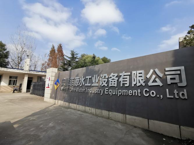 泵與真空設(shè)備在水資源處理中的專業(yè)制造與應(yīng)用